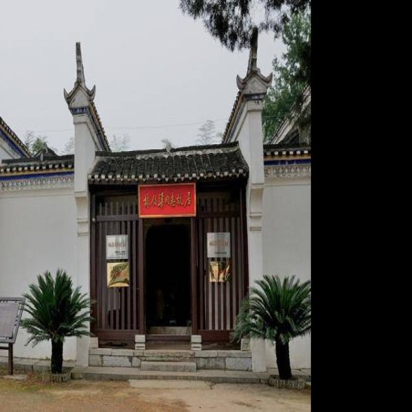 南禅湾晋墓群 - 图片2