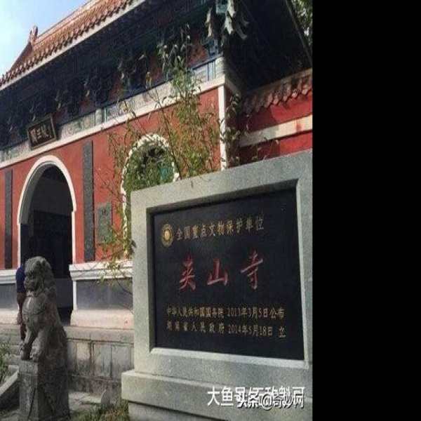 夹山寺 - 图片6