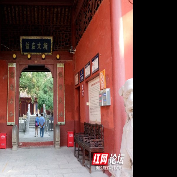澧州文庙 - 图片3