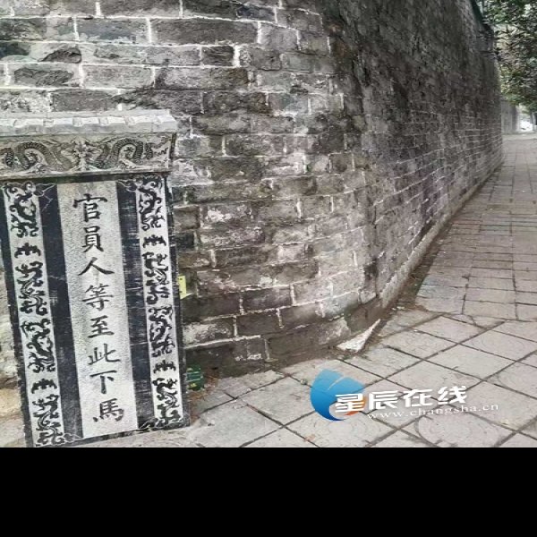 澧州古城墙 - 图片8