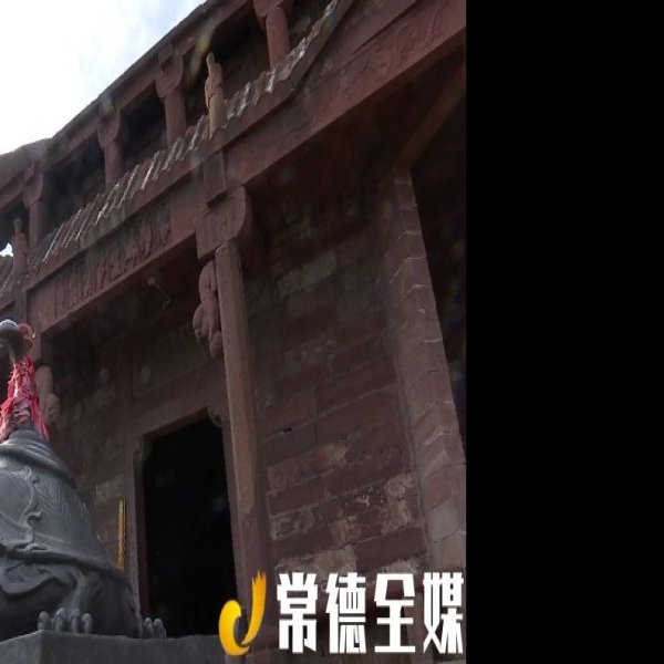 星子宫古建筑群 - 图片3