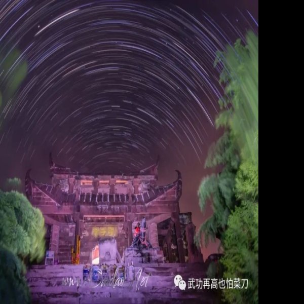 星子宫古建筑群 - 图片4