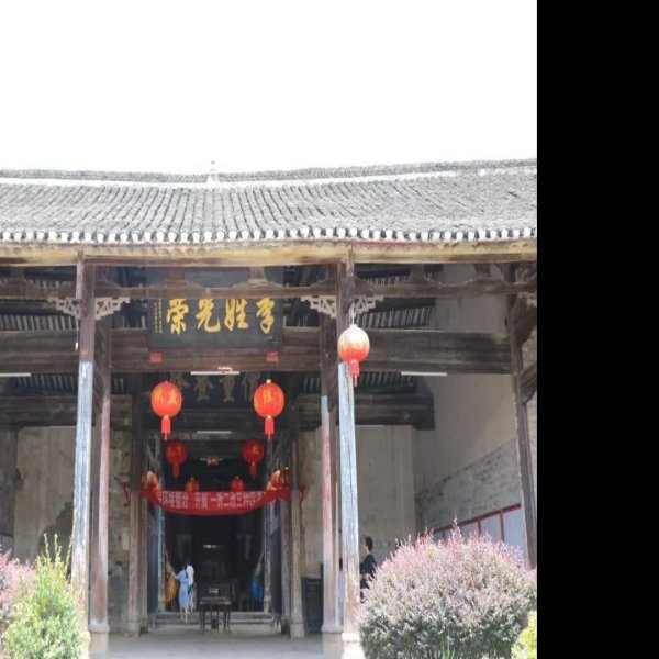 龙溪李家大院 - 图片5