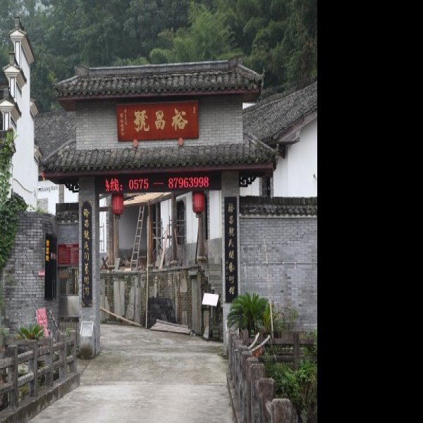 濂溪故里古建筑群 - 图片3