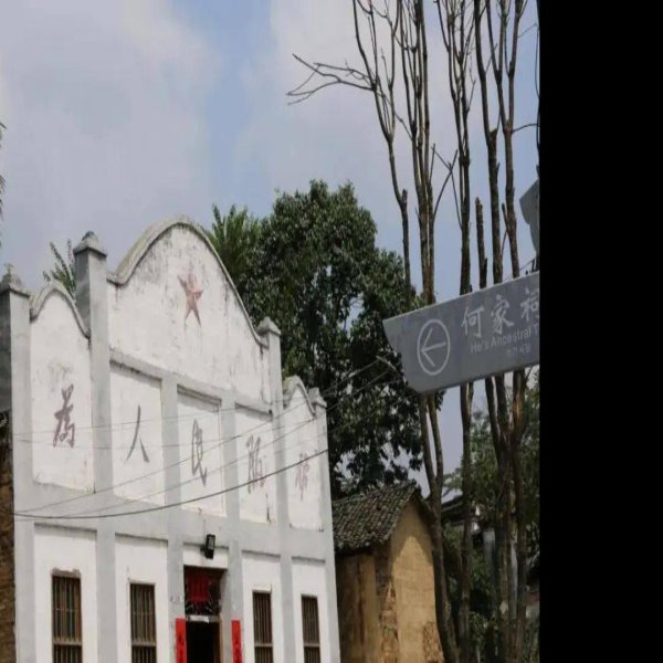 岁圆楼古建筑群 - 图片10