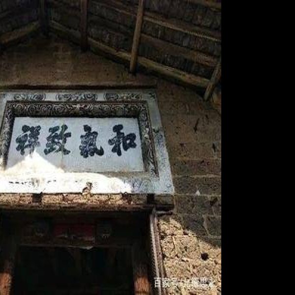 岁圆楼古建筑群 - 图片5