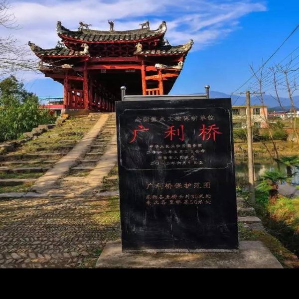广利桥 - 图片10
