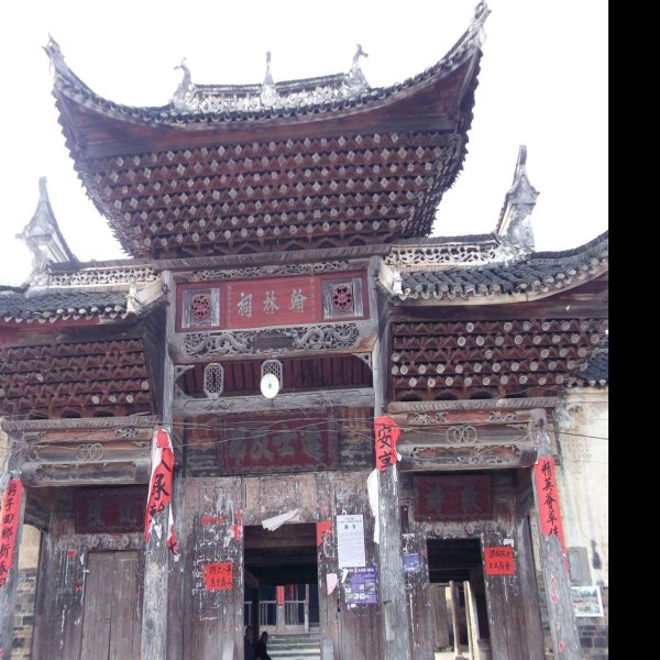 久安背翰林祠 - 图片5