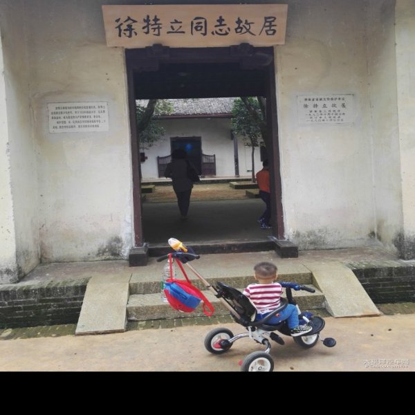 徐特立故居 - 图片10