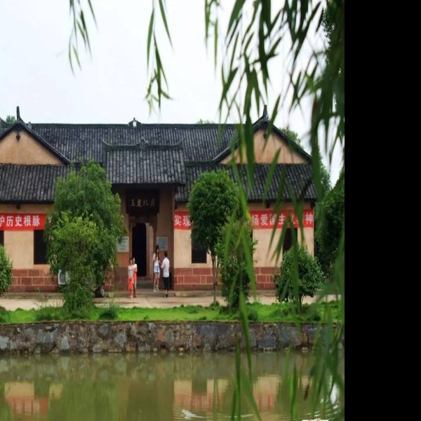 胡耀邦故居 - 图片7