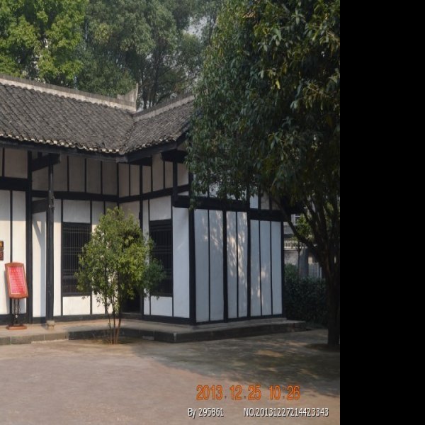 新民学会旧址 - 图片10