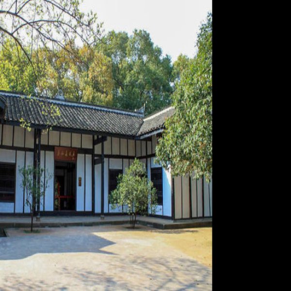 新民学会旧址 - 图片2