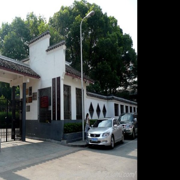新民学会旧址 - 图片3