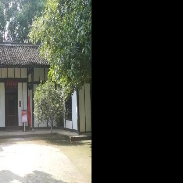 新民学会旧址 - 图片6