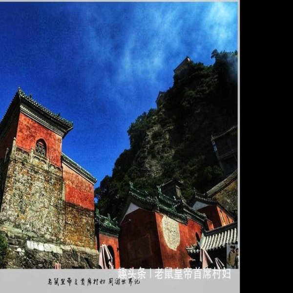 湖北武当山金殿 - 图片7