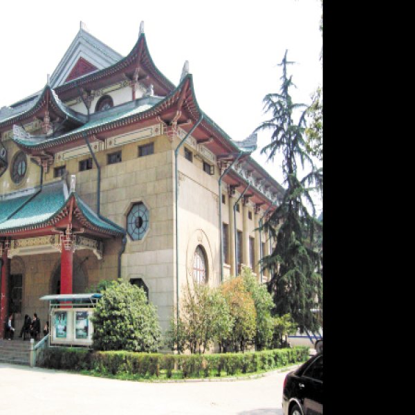湖南大学早期建筑群 - 图片7