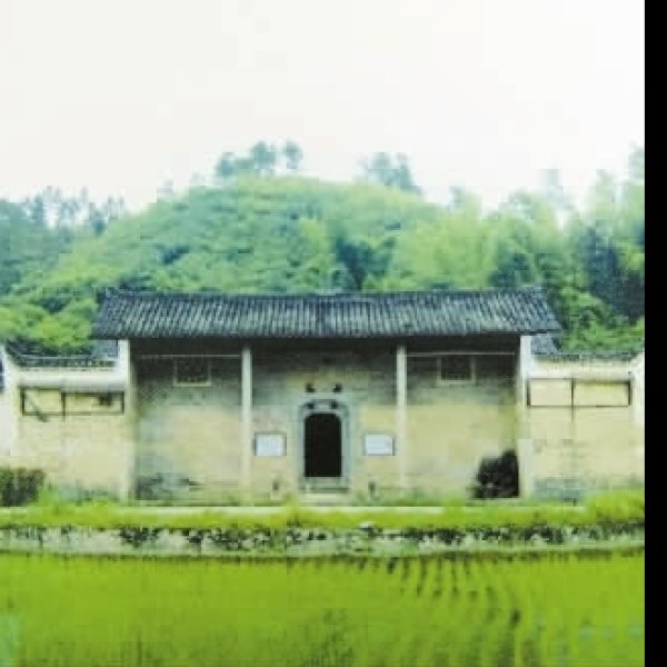 湖南省苏维埃政府旧址 - 图片2