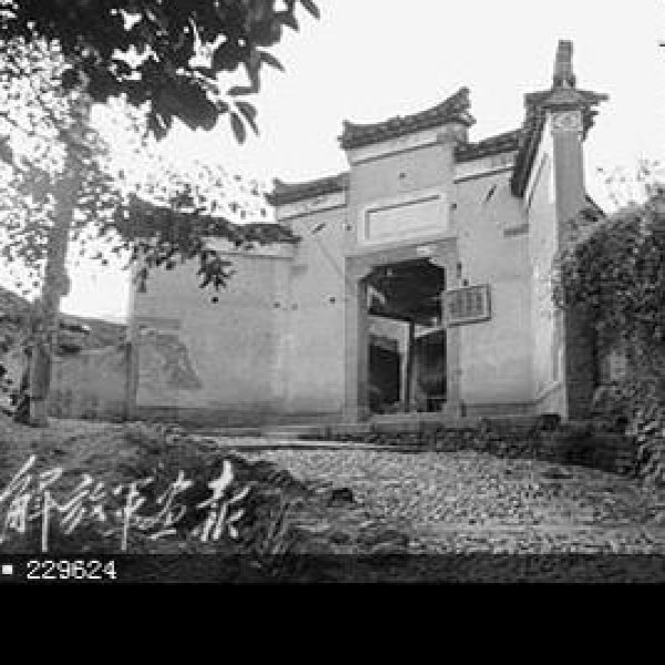湖南省苏维埃政府旧址 - 图片7