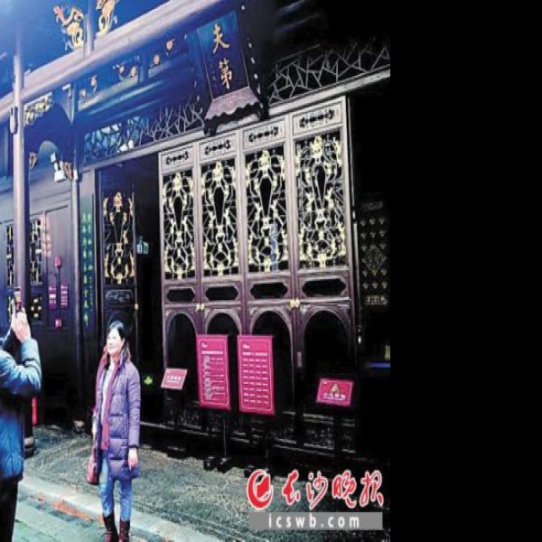 谭嗣同故居及墓祠 - 图片1