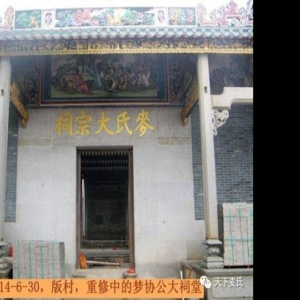 谭嗣同故居及墓祠 - 图片8