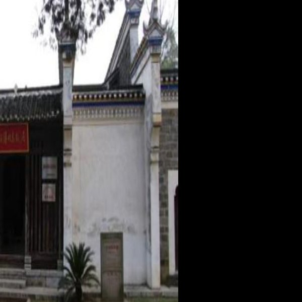 林伯渠故居 - 图片10