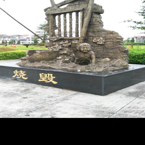 厂窖惨案遗址 - 图片5