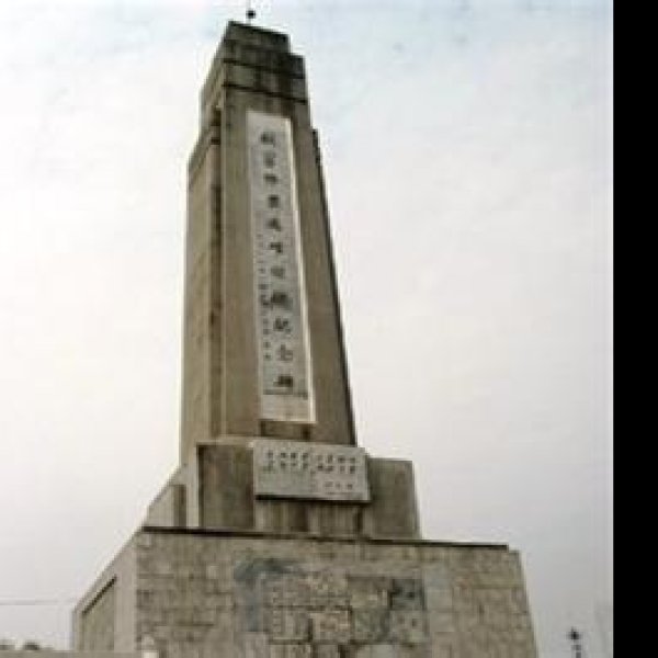 厂窖惨案遗址 - 图片8