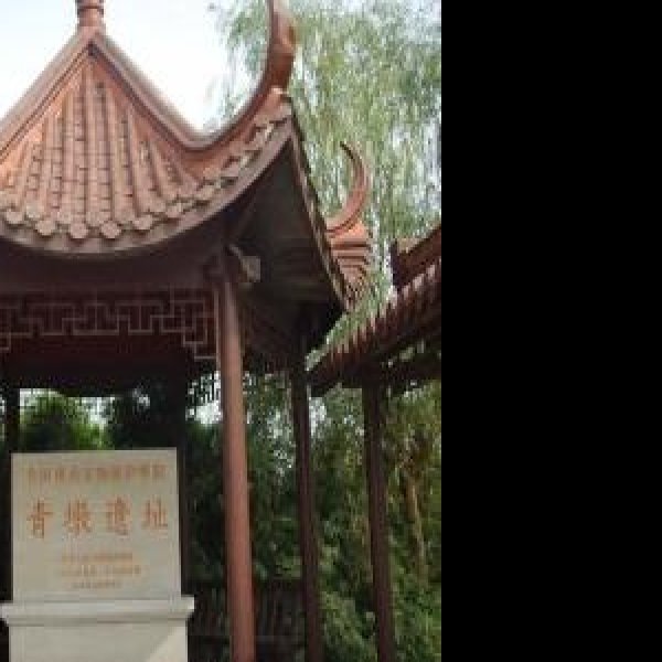 青墩遗址 - 图片1