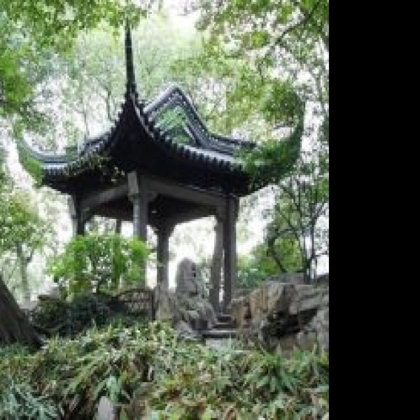 沧浪亭 - 图片4