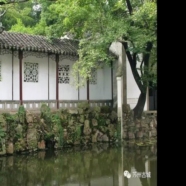 沧浪亭 - 图片5