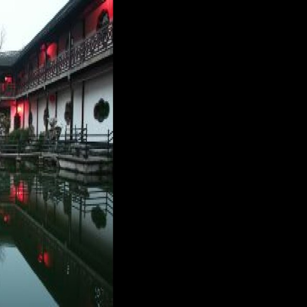 何园 - 图片9
