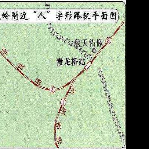 京张铁路南口段至八达岭段 - 图片5