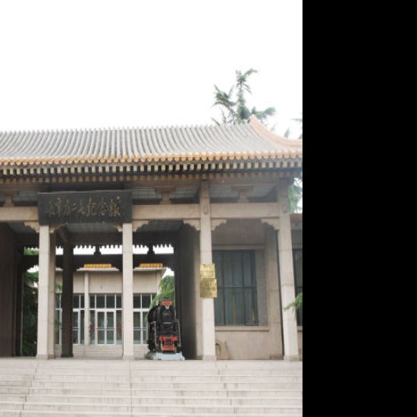长辛店二七大罢工旧址 - 图片1