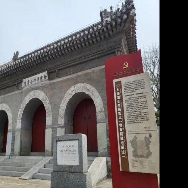 长辛店二七大罢工旧址 - 图片2