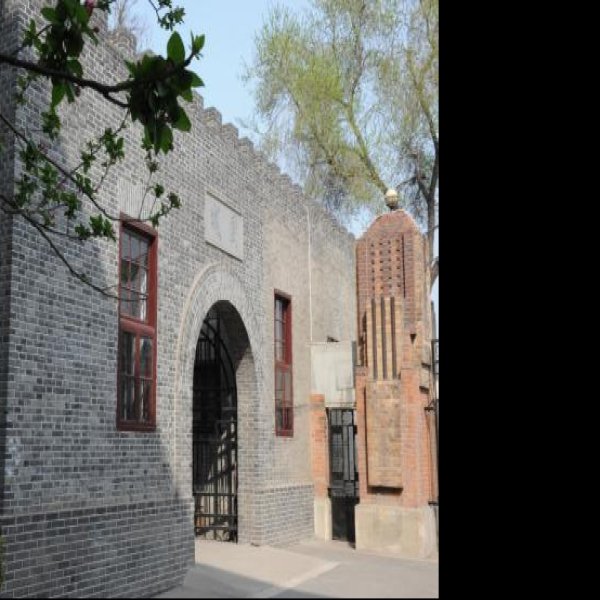 北洋大学堂旧址 - 图片1