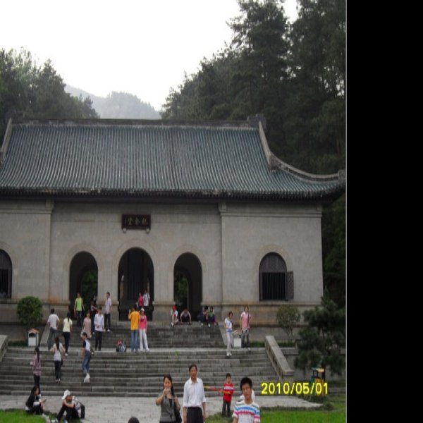 湖南衡山南岳大庙 - 图片2