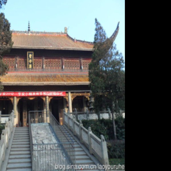 湖南衡山南岳大庙 - 图片5
