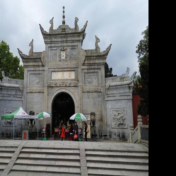 湖南衡山南岳大庙 - 图片7