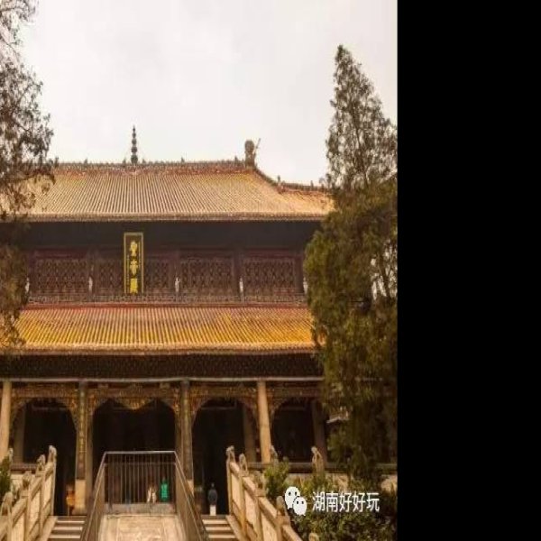 湖南衡山南岳大庙 - 图片8