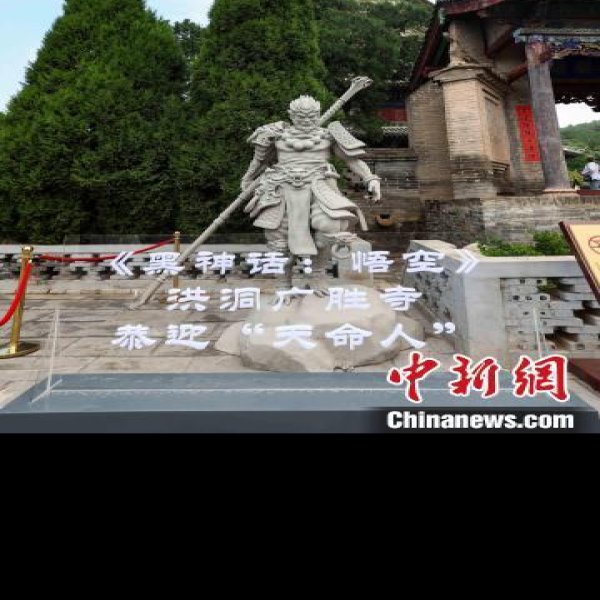洪洞广胜寺 - 图片10