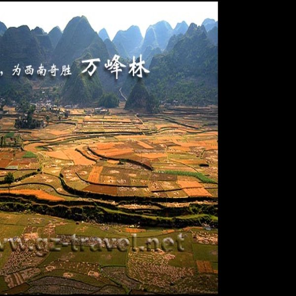 兴义万屯汉墓群 - 图片2