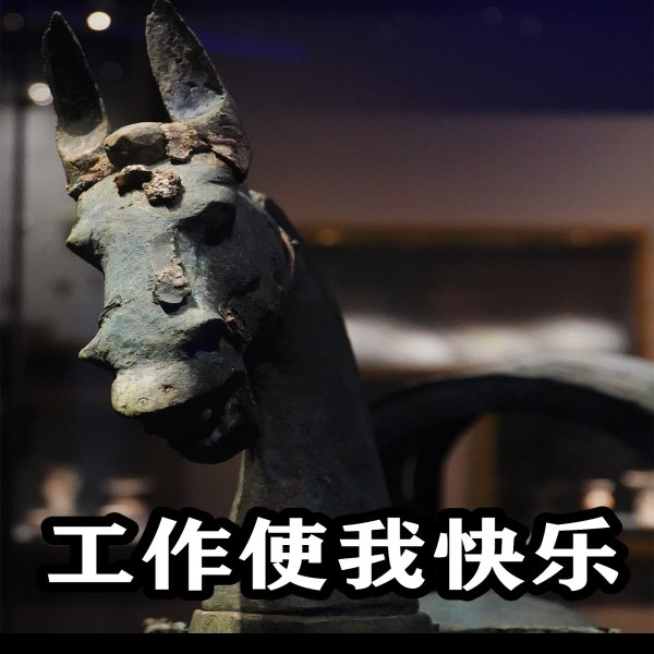 兴义万屯汉墓群 - 图片3