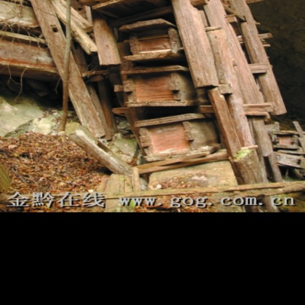 惠水仙人桥洞葬 - 图片1