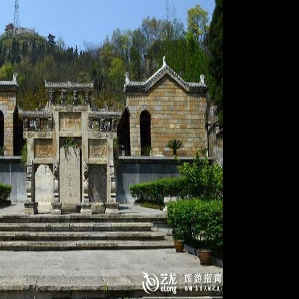 安龙明十八先生墓 - 图片1