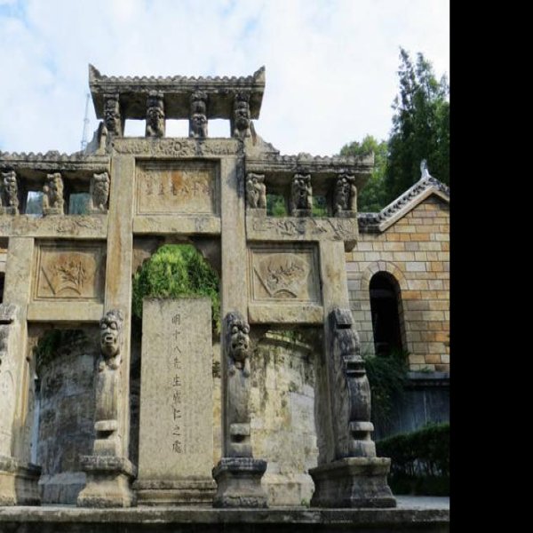 安龙明十八先生墓 - 图片10