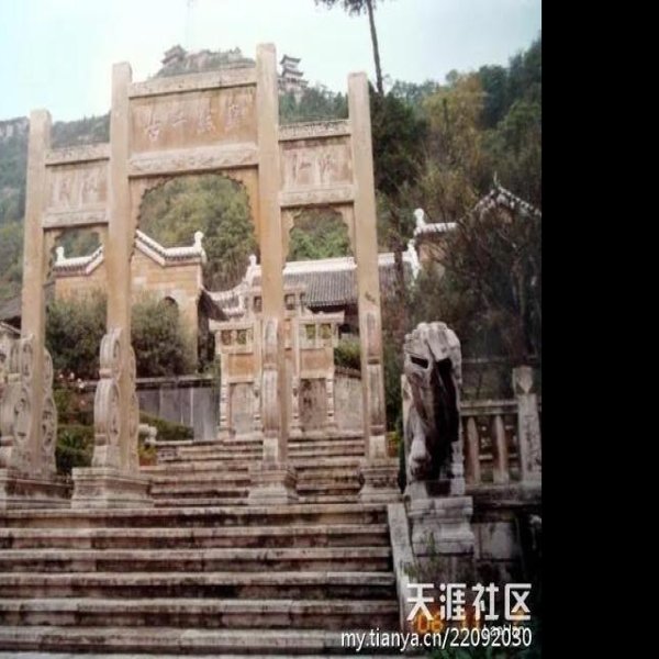 安龙明十八先生墓 - 图片2