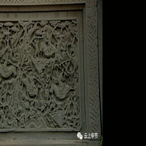 金沙敖氏和罗氏墓群石刻 - 图片5