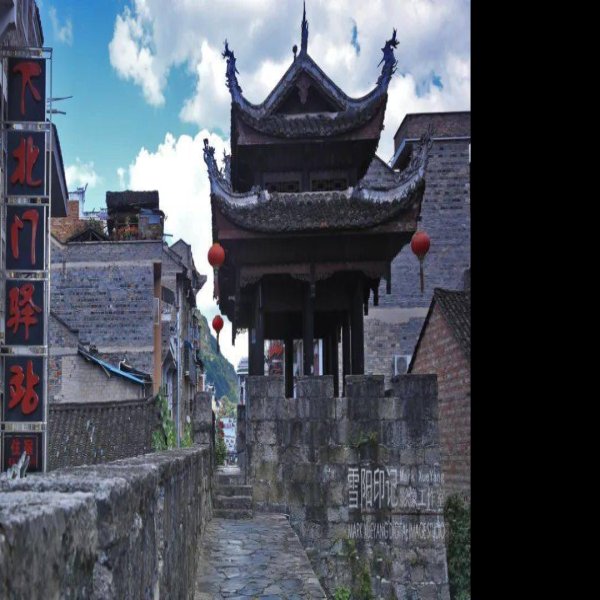 镇远城墙 - 图片1