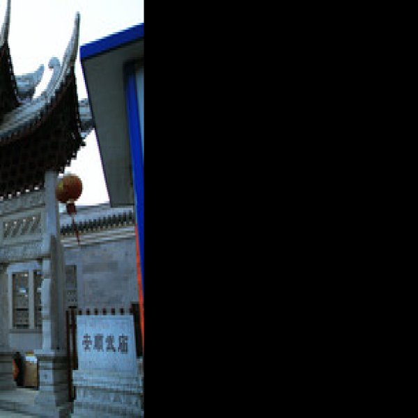 安顺武庙 - 图片2