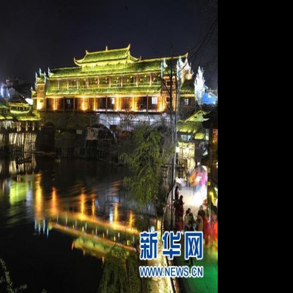 湖南凤凰古城 - 图片10